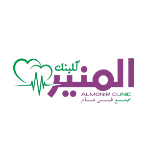 مجمع المنير كلينك الطبي